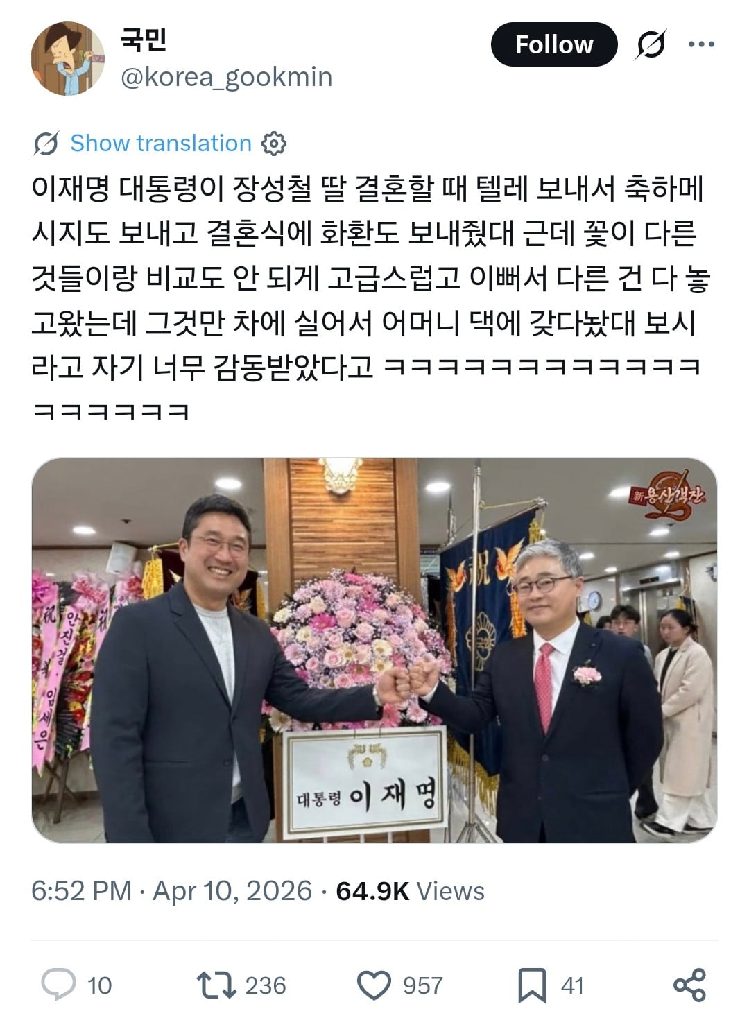 첨부 이미지