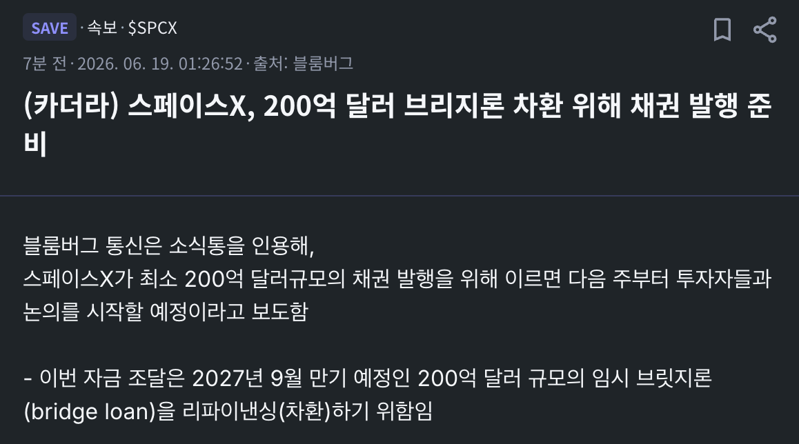스크린샷 2026-06-19 오전 1.34.13.png