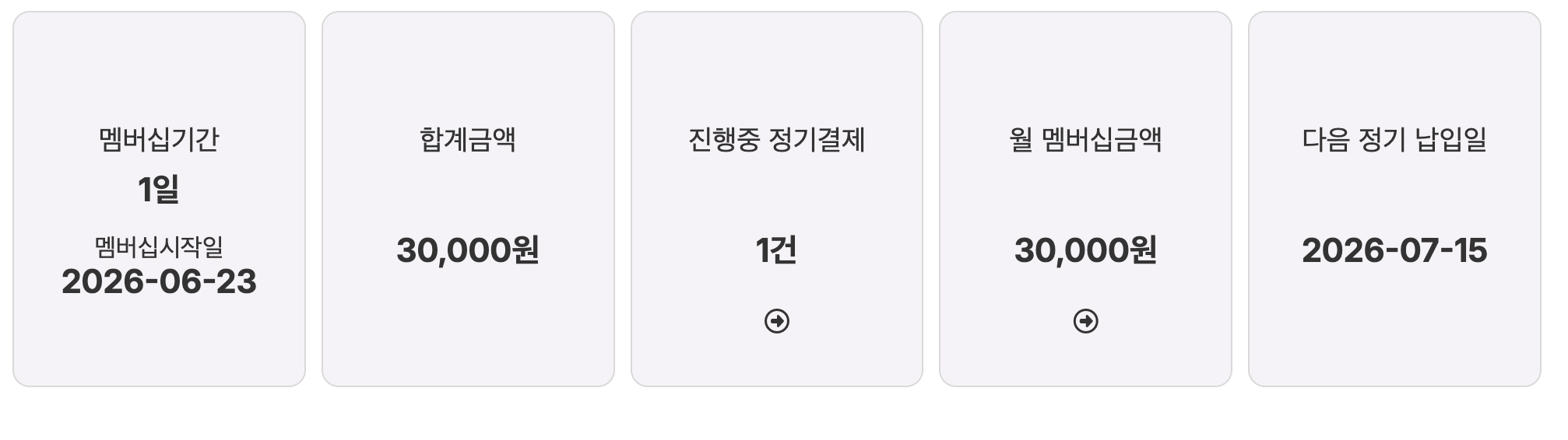 스크린샷 2026-06-23 오후 4.33.20.png