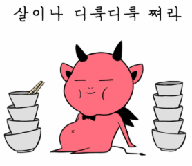 첨부 이미지
