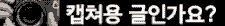 첨부 이미지