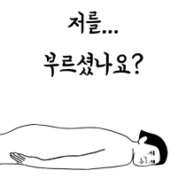 첨부 이미지