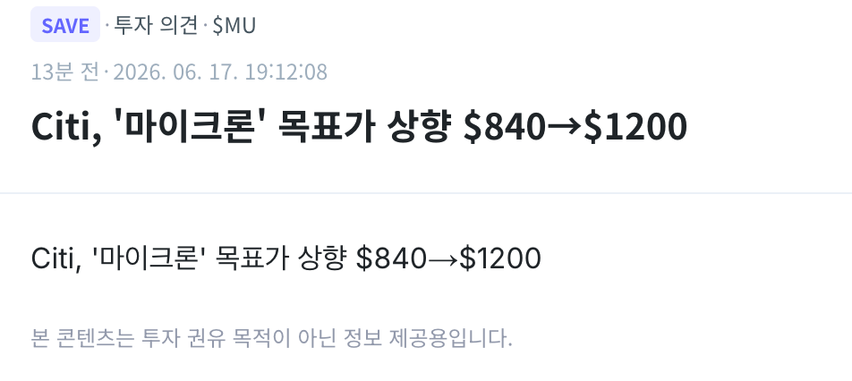스크린샷 2026-06-17 오후 7.25.17.png