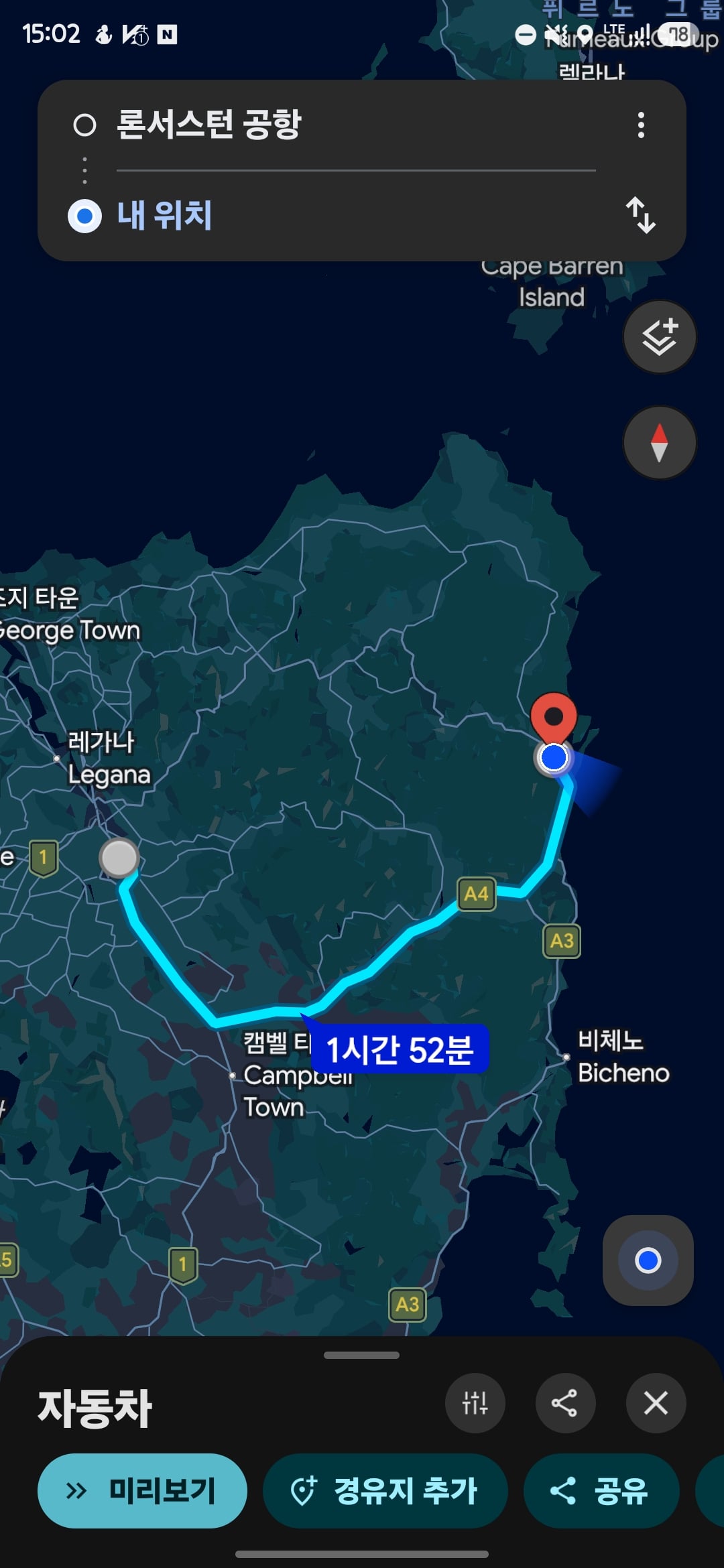 Screenshot_20260630_150252_Maps.jpg