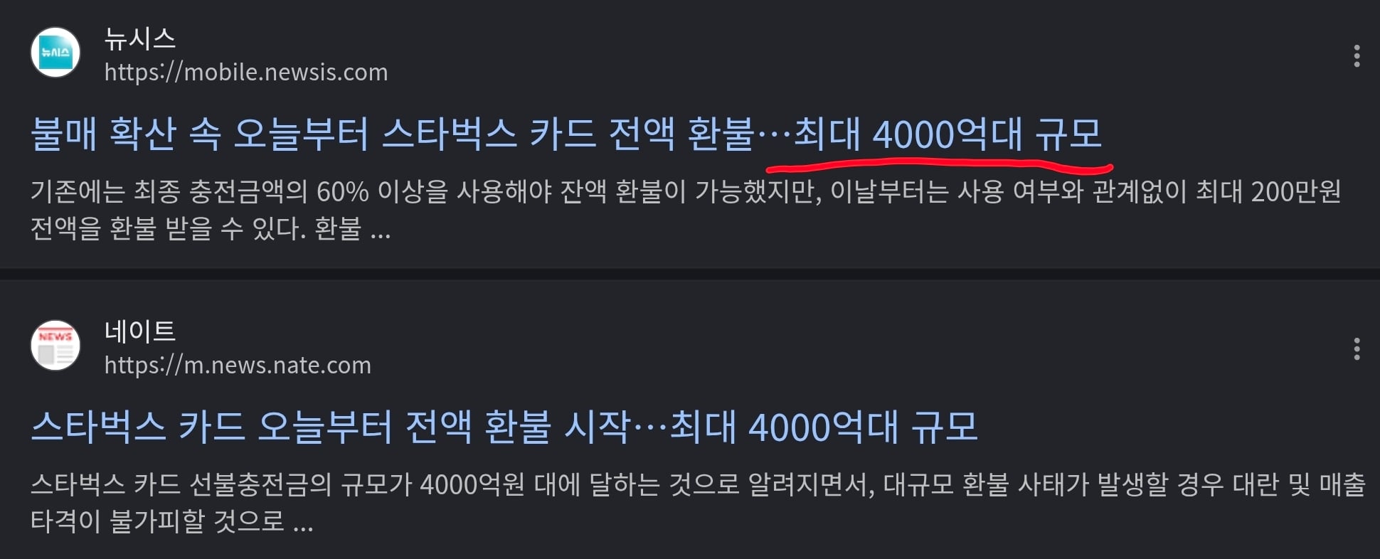 Screenshot_20260601_081430_Chrome.jpg