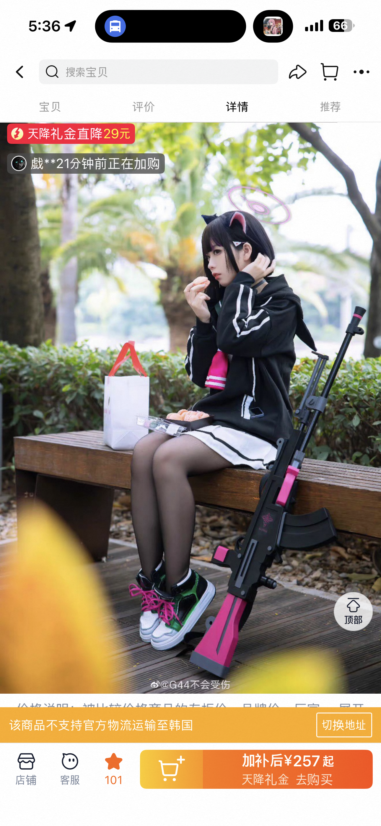 IMG_7856.png