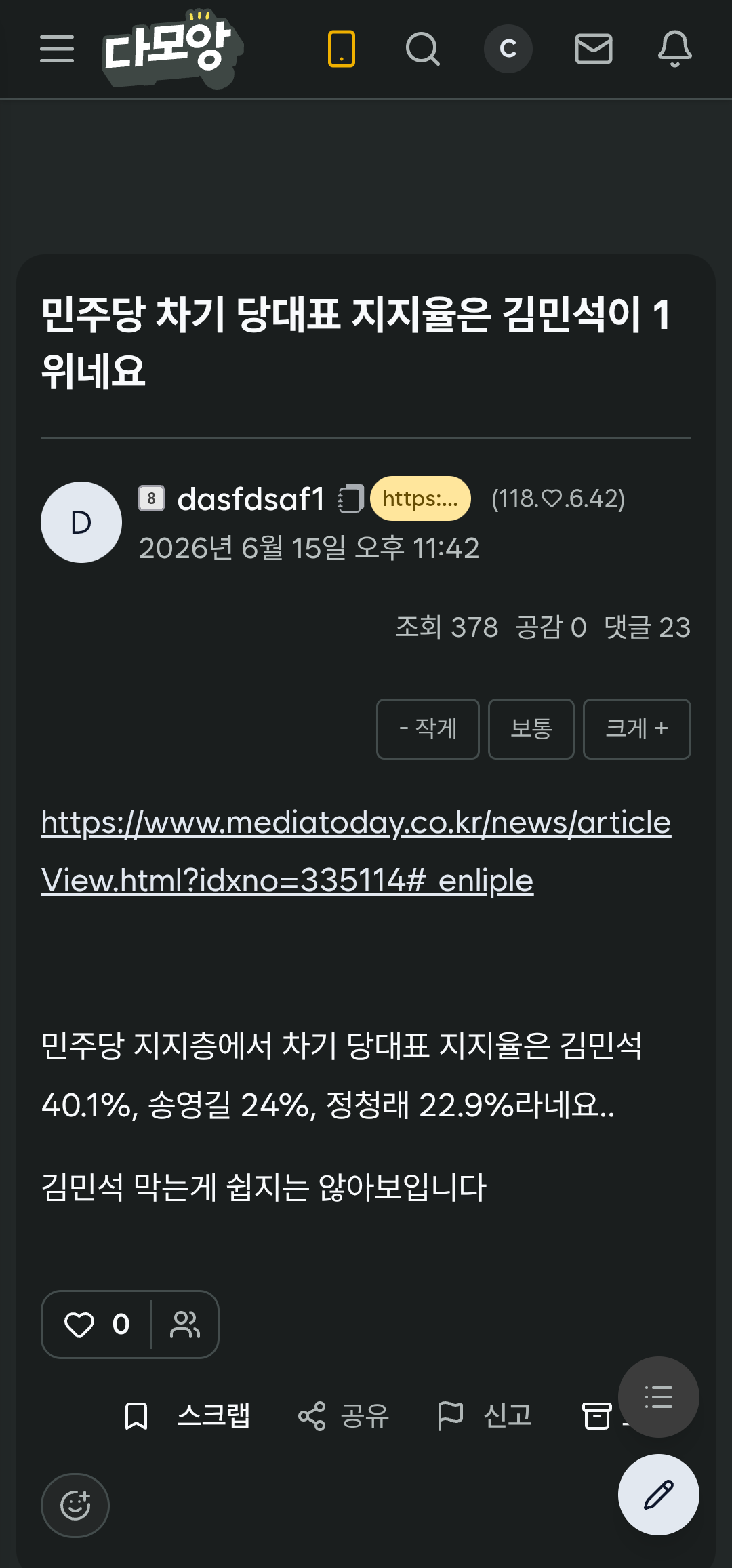 첨부 이미지