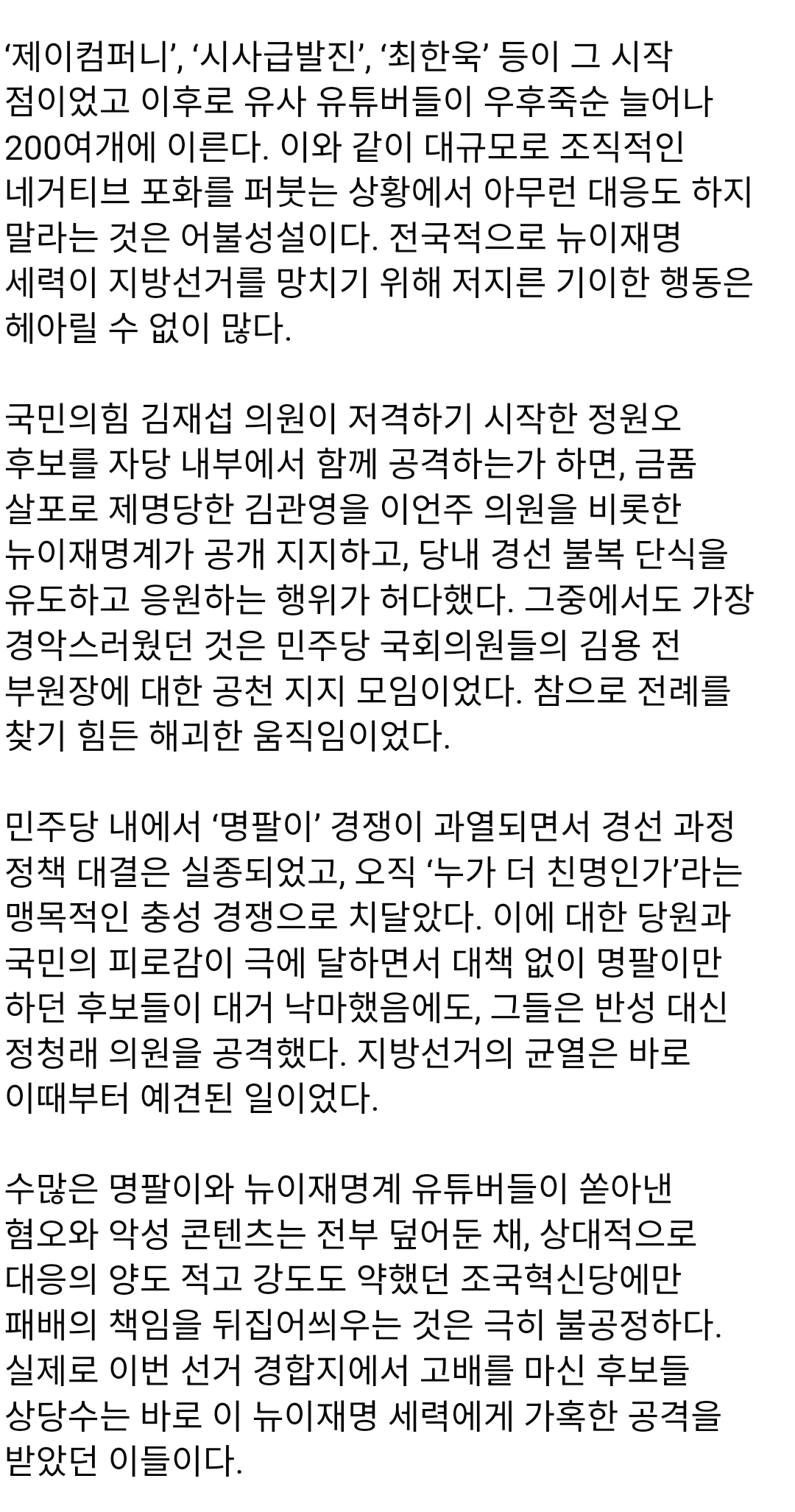 Screenshot_20260605_100714_NAVER.jpg