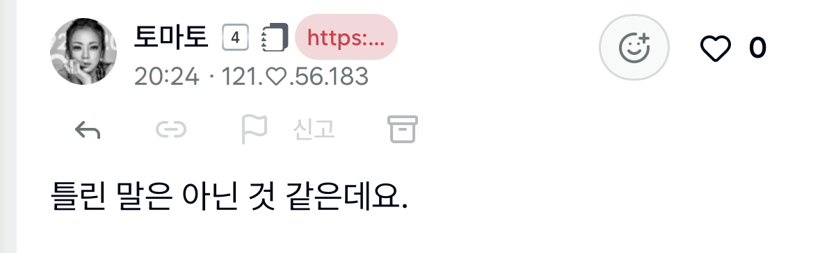 첨부 이미지