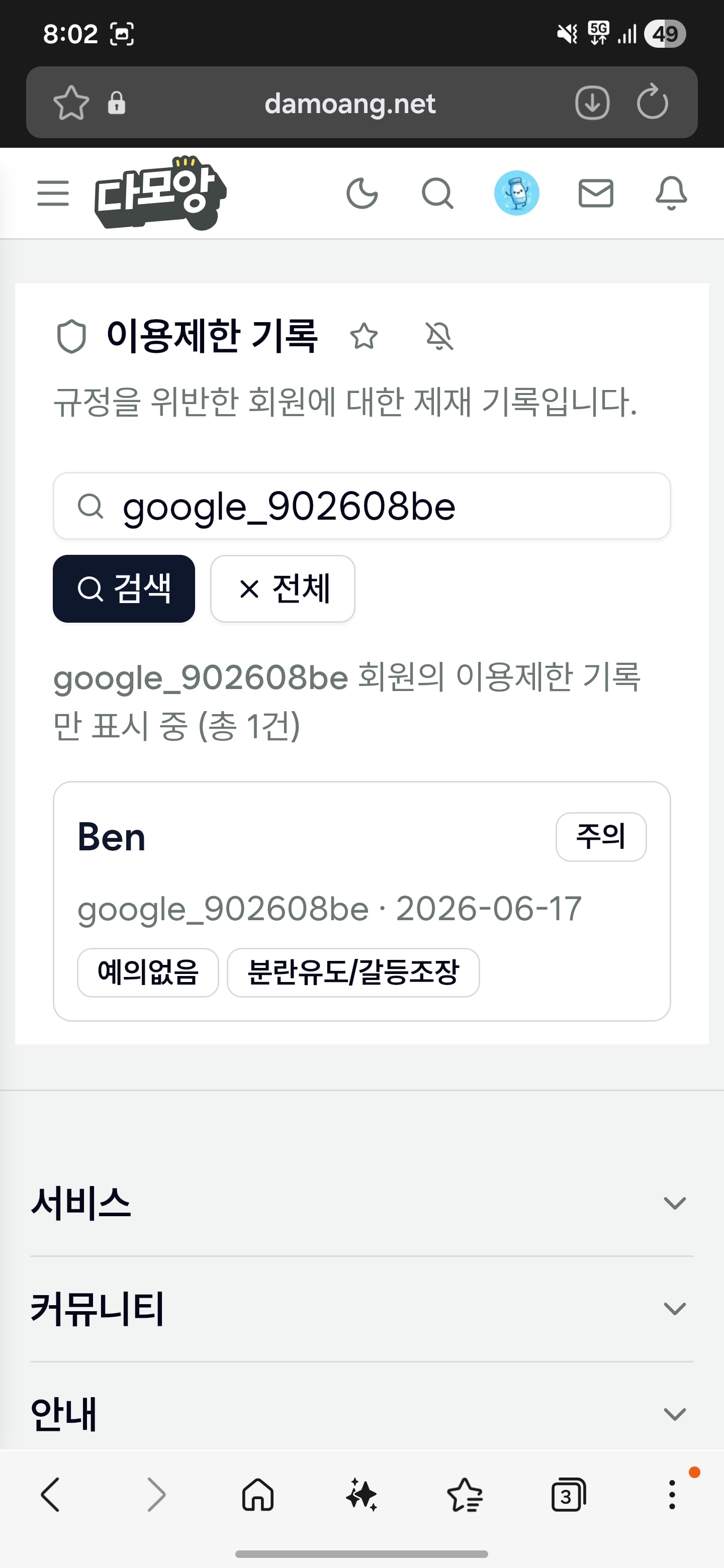첨부 이미지