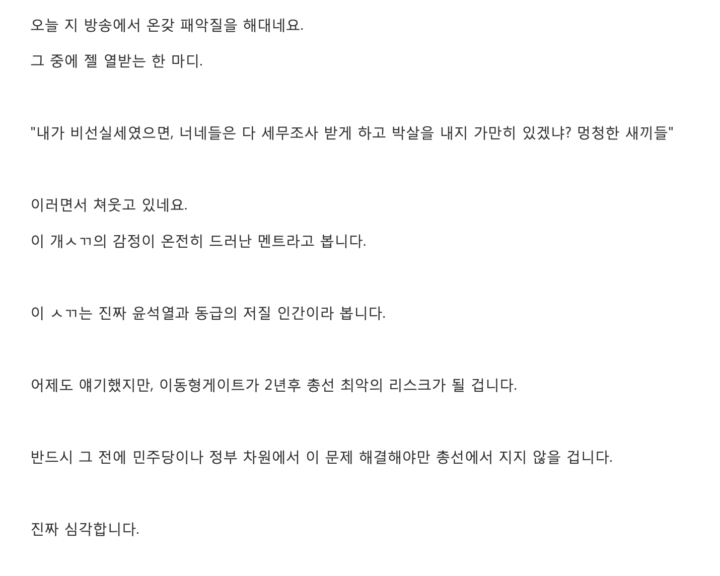 스크린샷 2026-06-16 오후 11.22.27.png