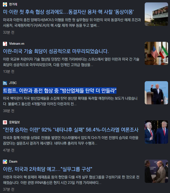 첨부 이미지
