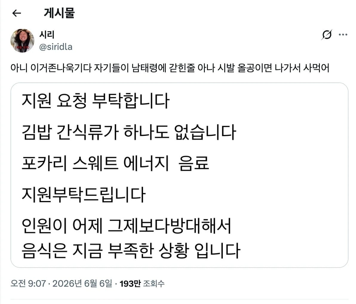 첨부 이미지