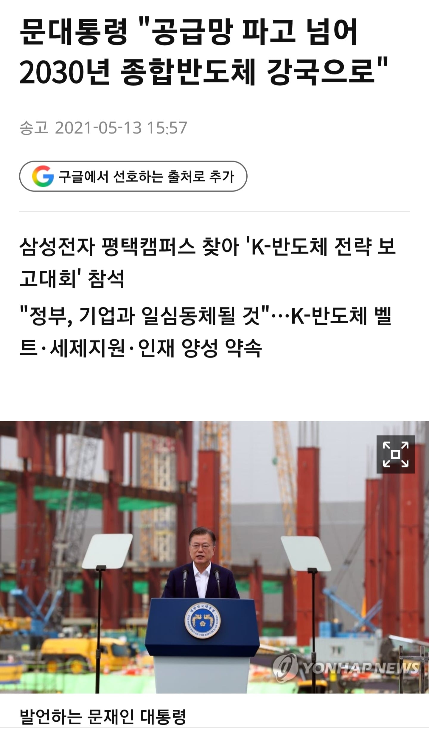Screenshot_20260624_223741_Chrome.jpg