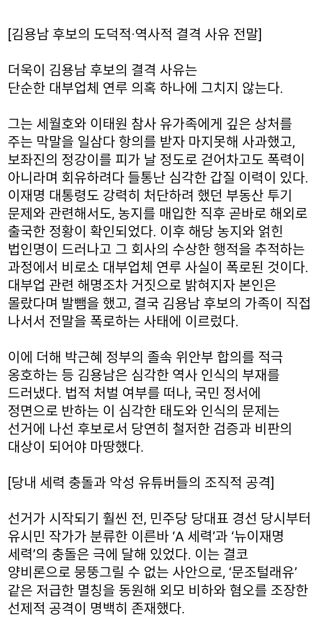 Screenshot_20260605_100653_NAVER.jpg