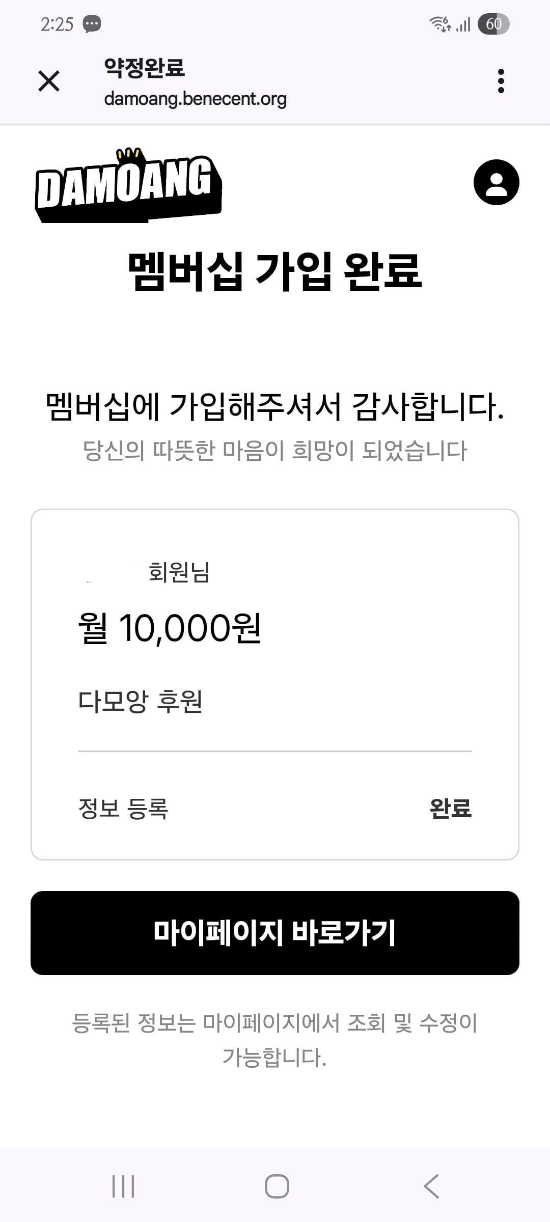 Screenshot_20260623_142537_Chrome.jpg