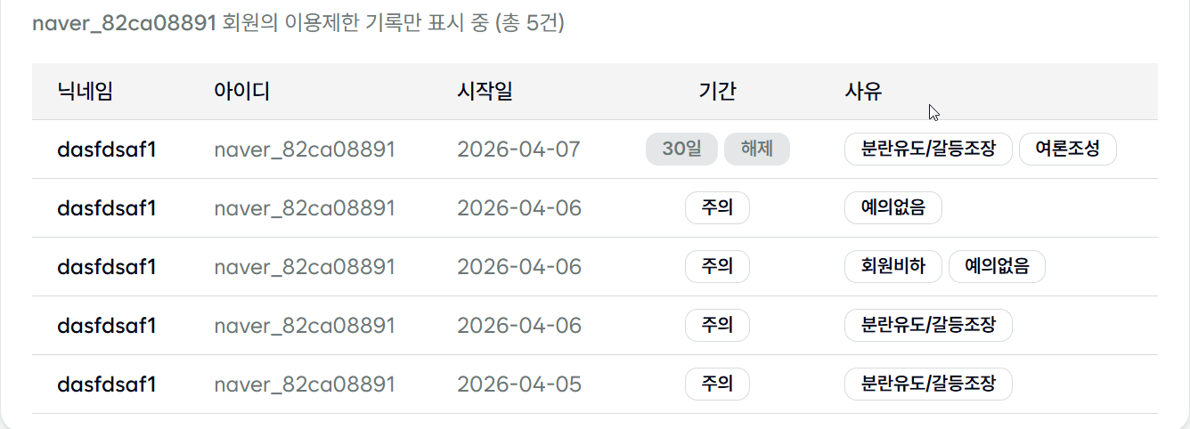 첨부 이미지