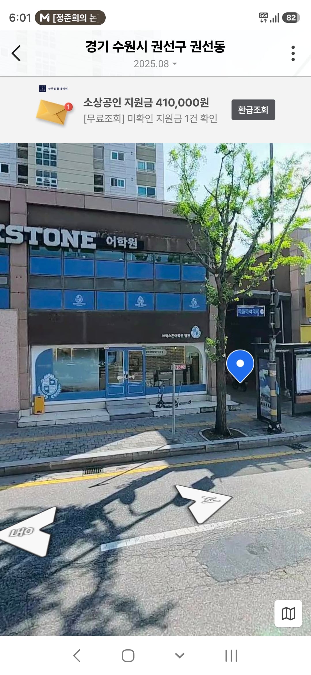 첨부 이미지