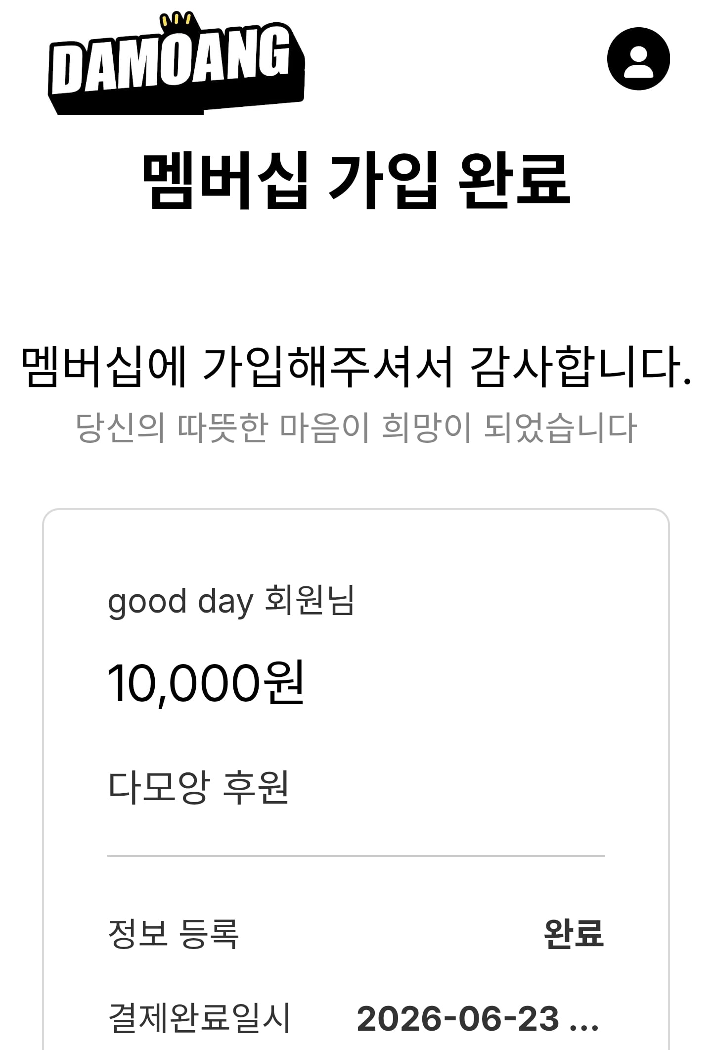 첨부 이미지