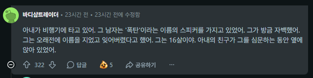 첨부 이미지