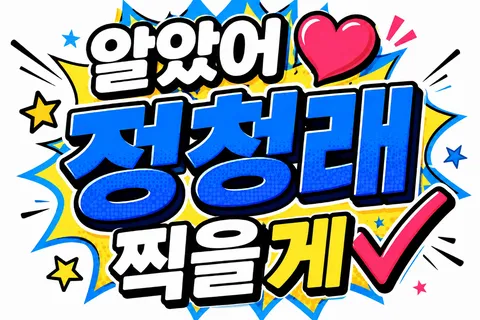 첨부 이미지