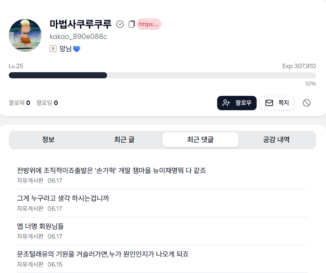 첨부 이미지