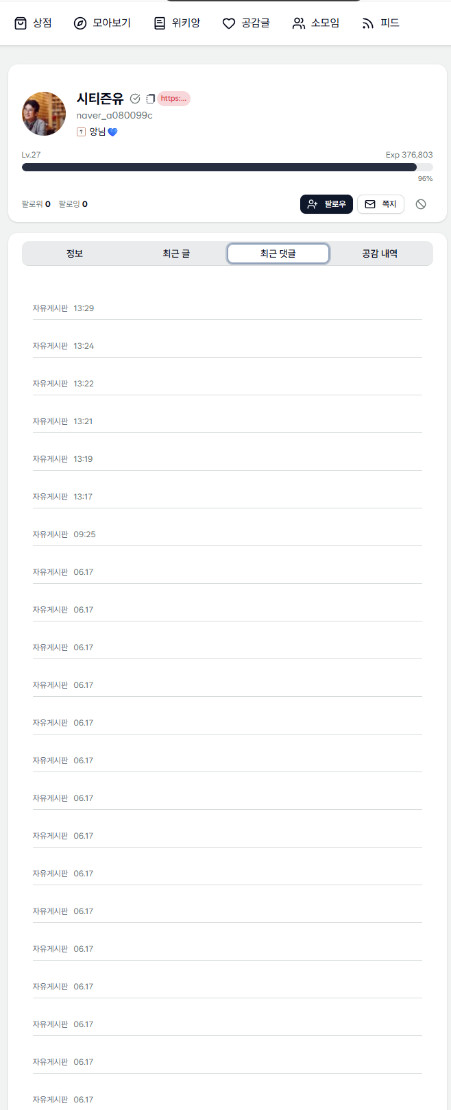 첨부 이미지