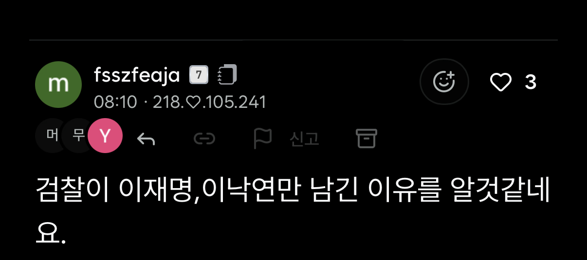 첨부 이미지