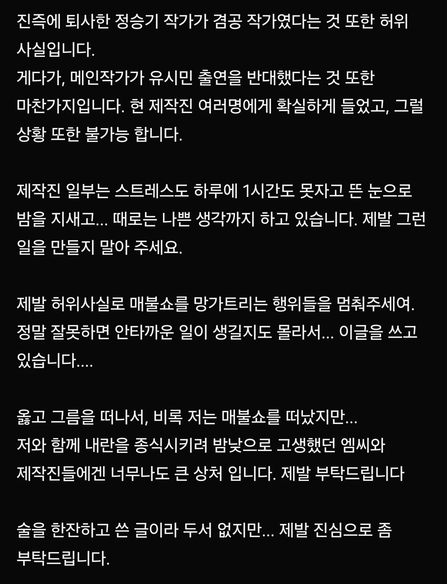 2번째 722447631_17962853802122106_5174565612062598592_n.webp