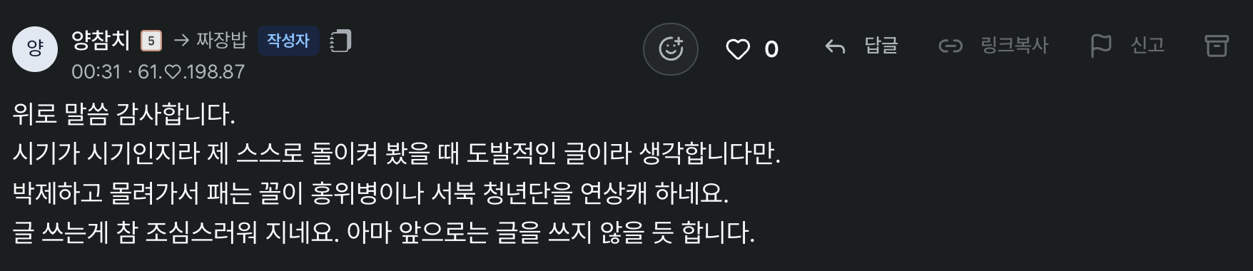 첨부 이미지