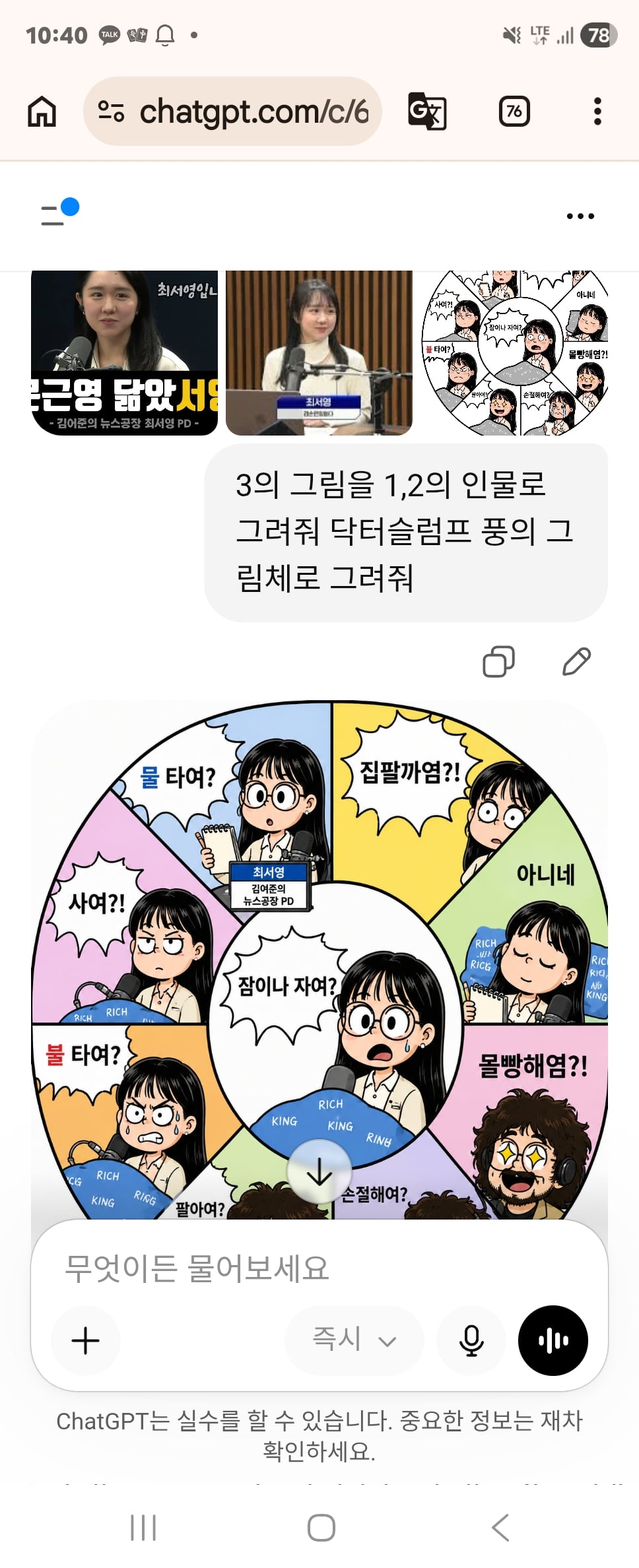 첨부 이미지