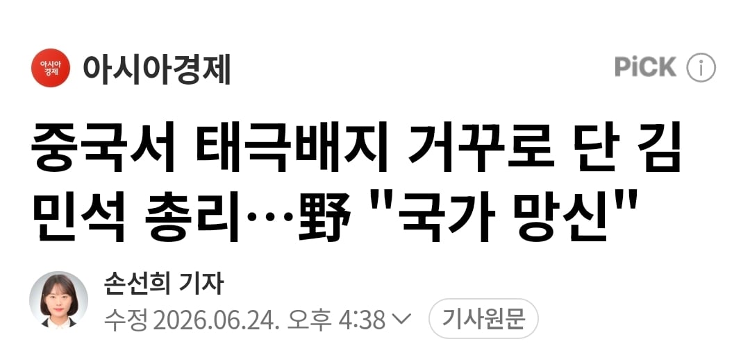 Screenshot_20260624_190915_NAVER.jpg