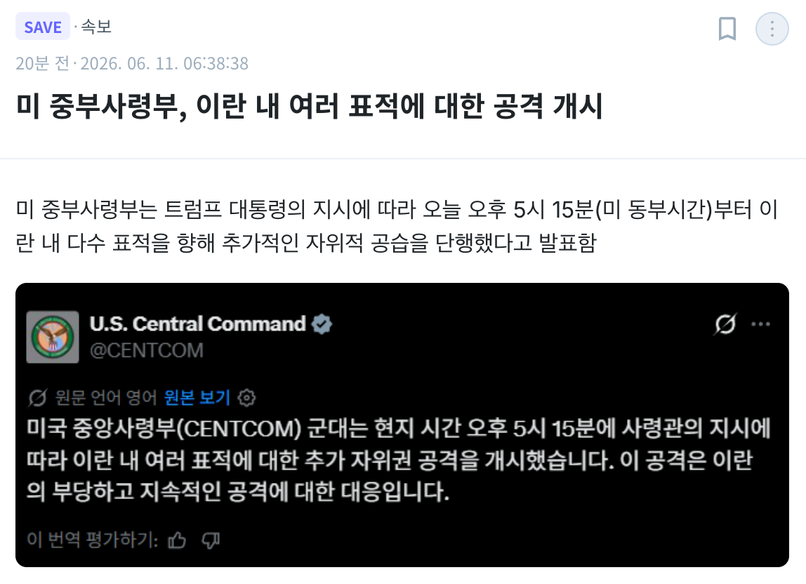 스크린샷 2026-06-11 오전 6.59.09.png