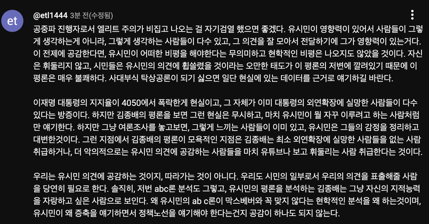 스크린샷 2026-06-29 오전 9.02.50.png