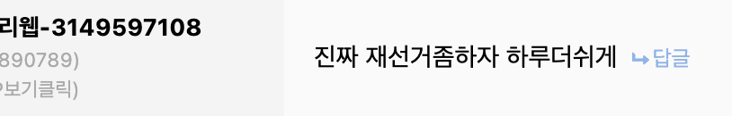 스크린샷 2026-06-07 오후 1.01.35.png