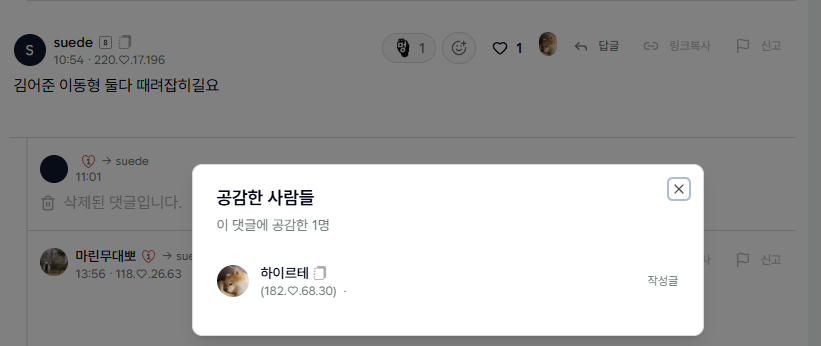 첨부 이미지