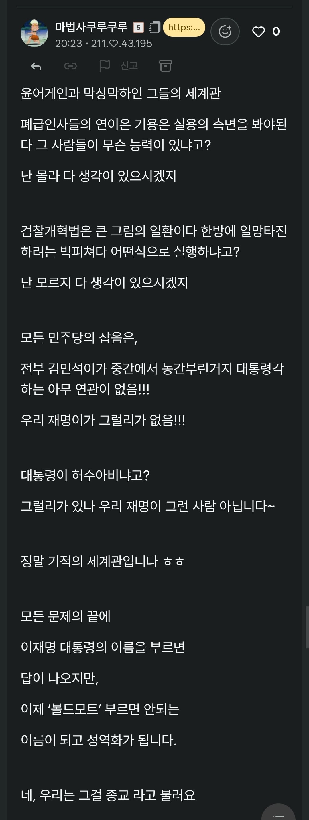 첨부 이미지