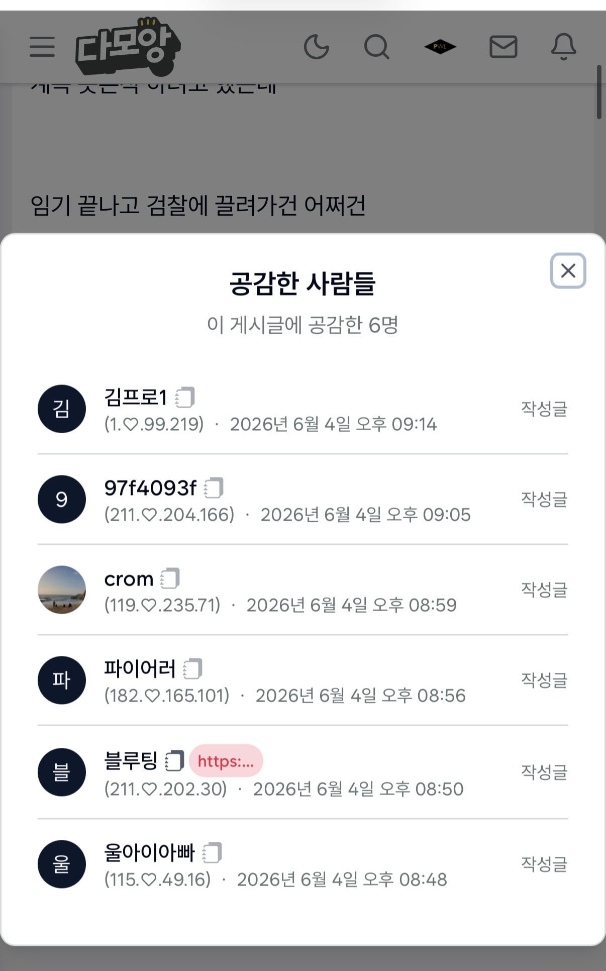 첨부 이미지