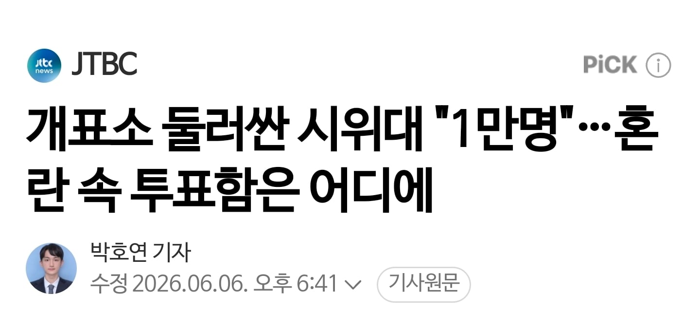 Screenshot_20260607_040543_NAVER.jpg