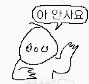 첨부 이미지