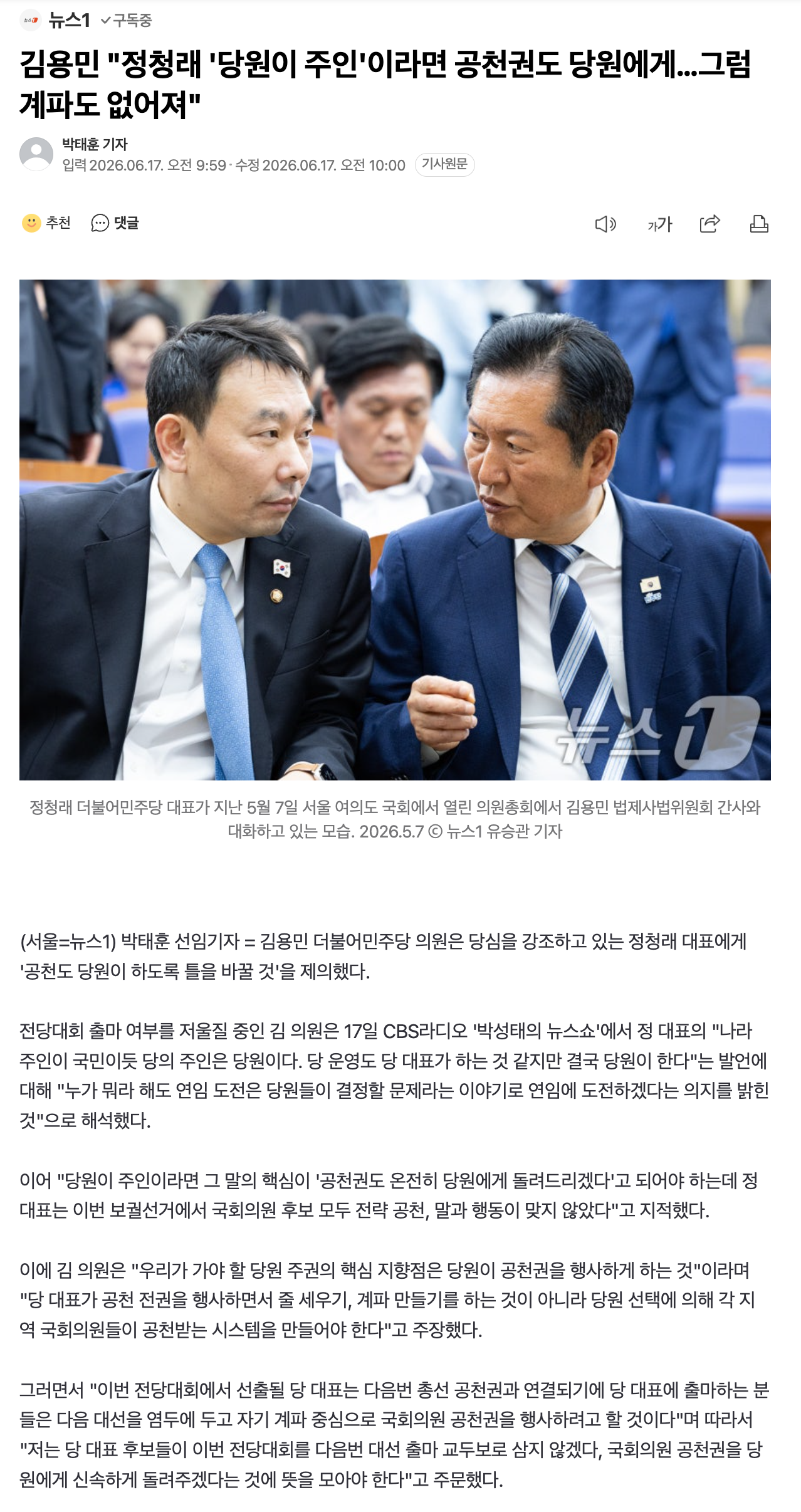 스크린샷 2026-06-17 오전 10.21.24.png