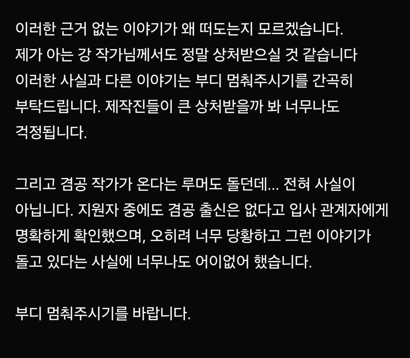 4번째 724072810_17962853784122106_5668979395532975591_n.webp
