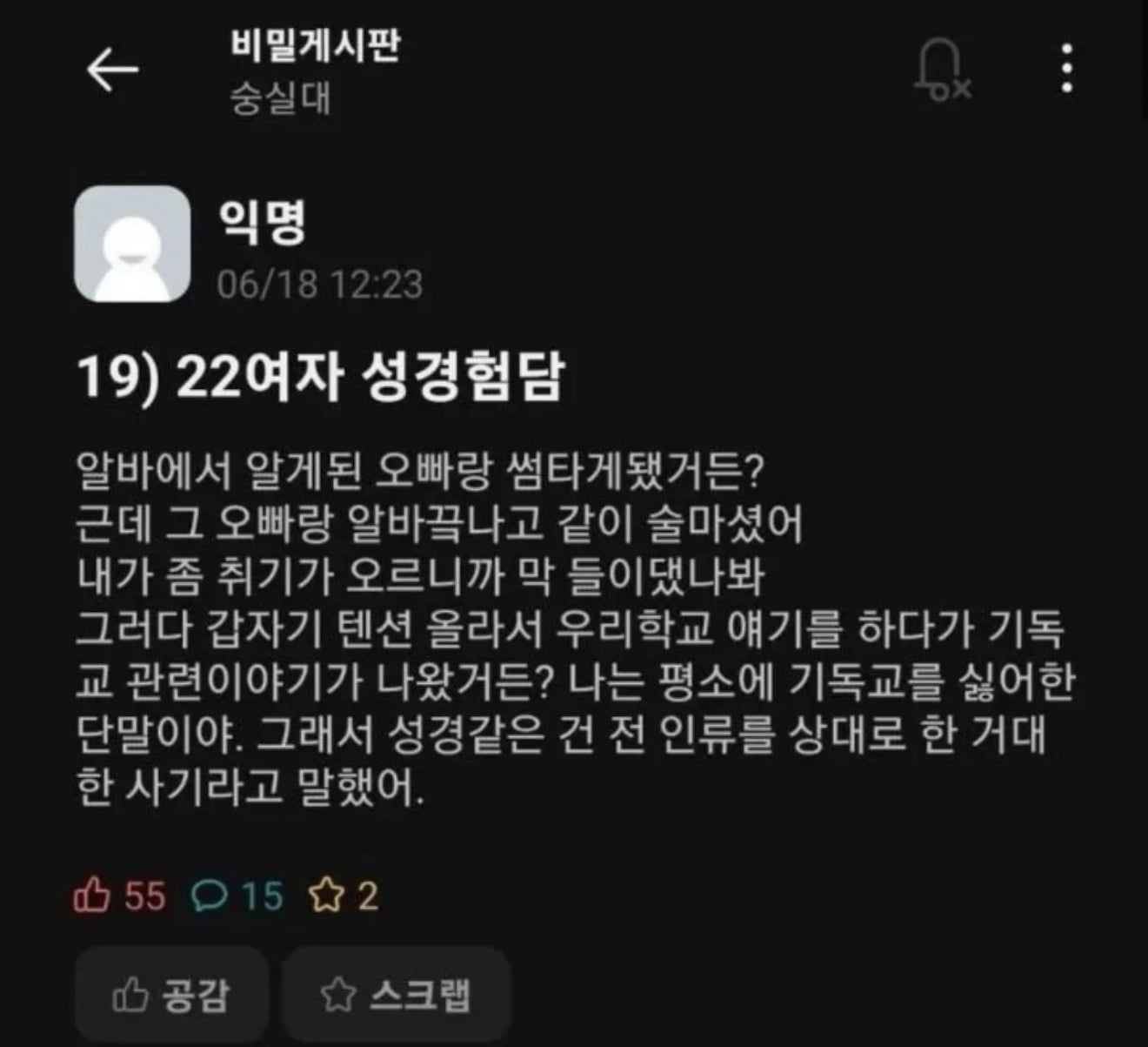 IMG_3710.jpeg
