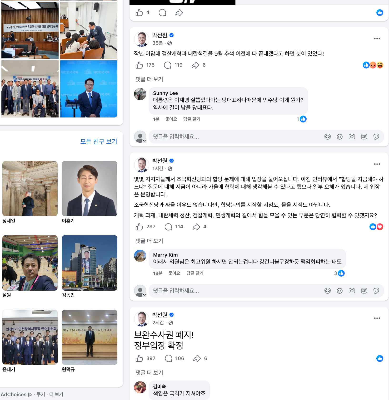 스크린샷 2026-06-25 오후 11.04.06.png
