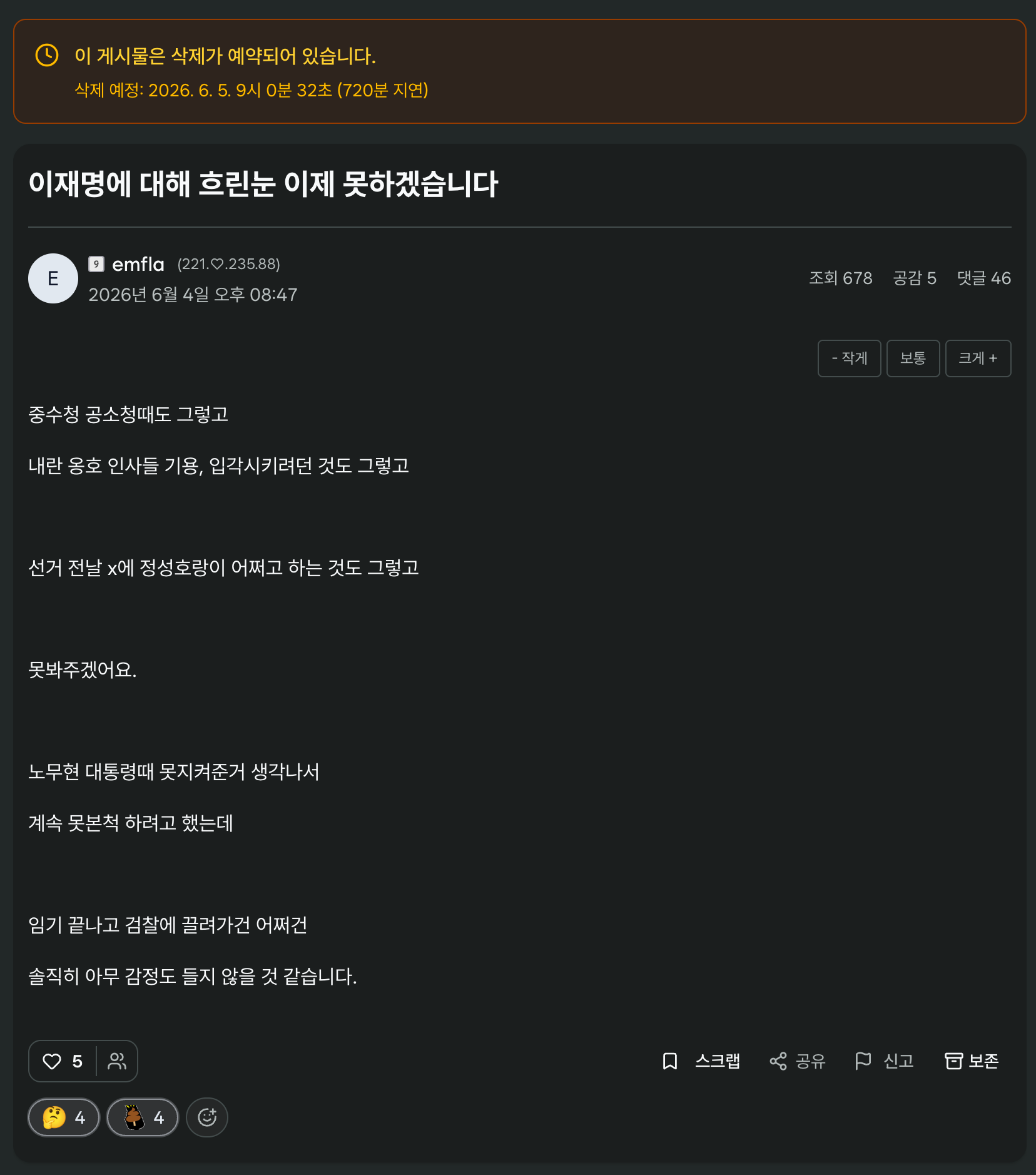 scr-21-06-06.png