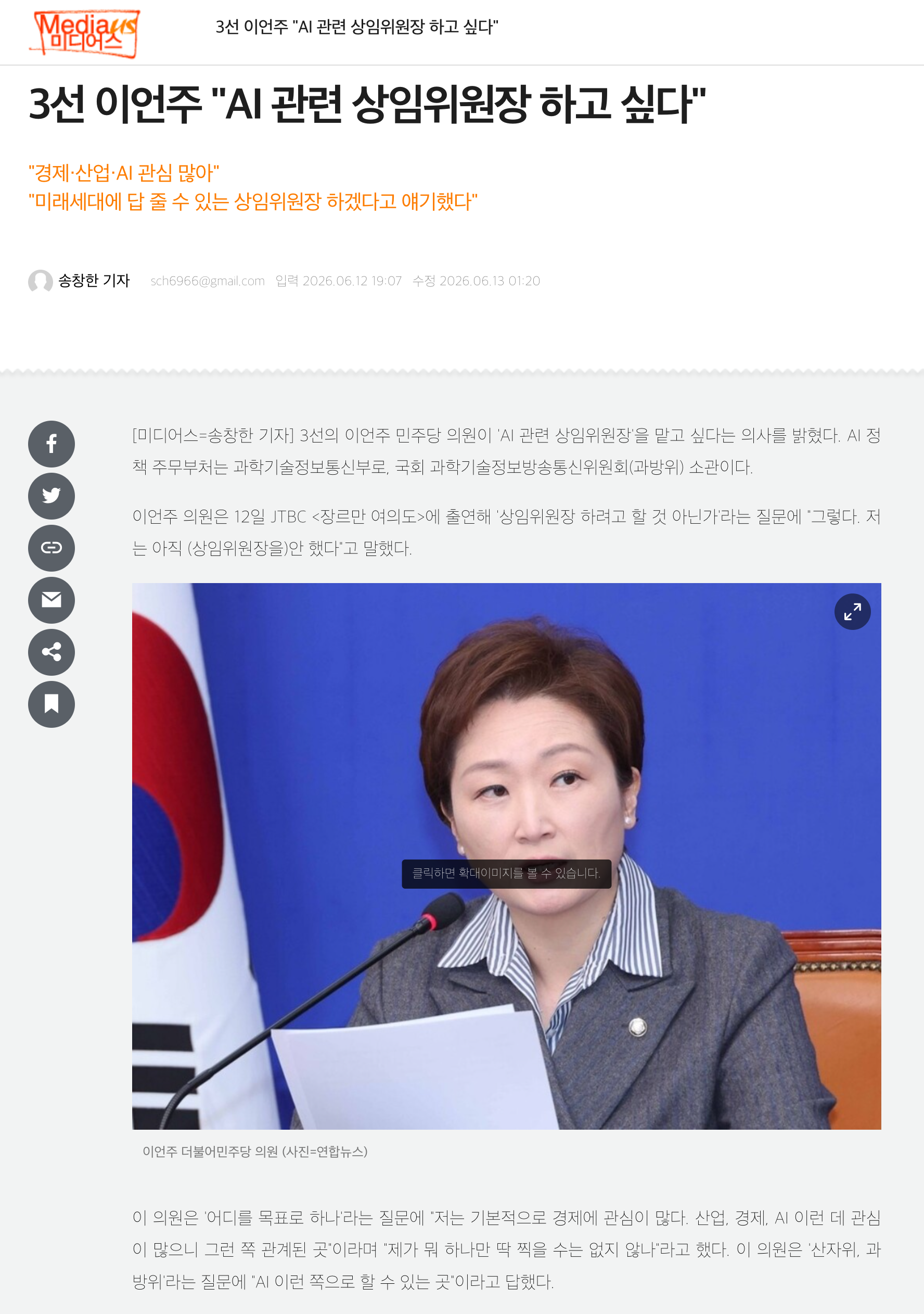 스크린샷 2026-06-13 오후 2.59.41.png