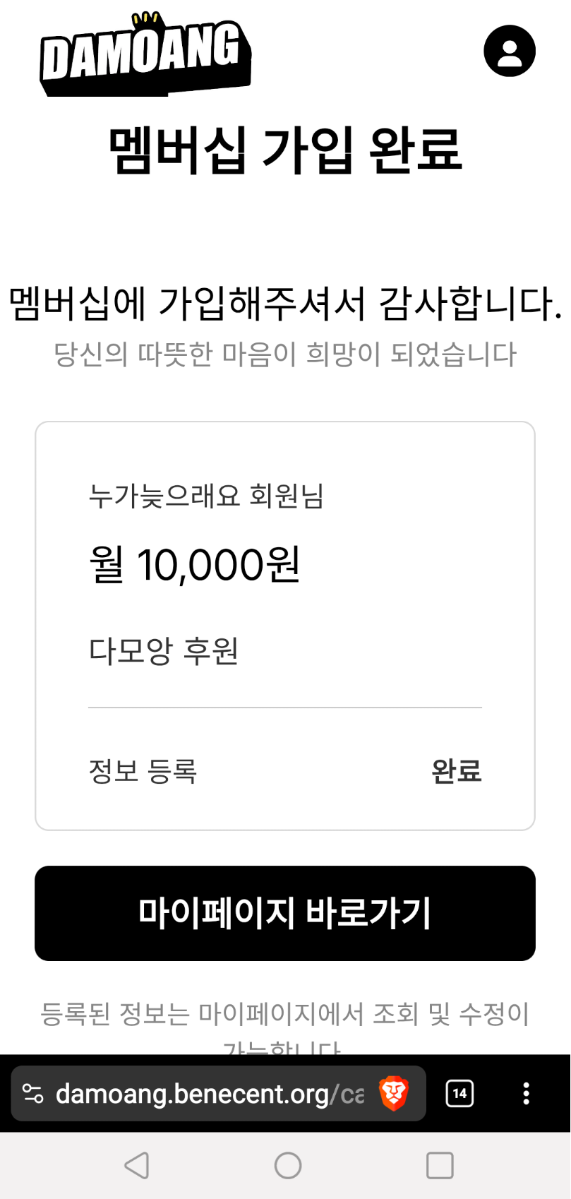 Screenshots_2026-06-25-11-22-38.png
