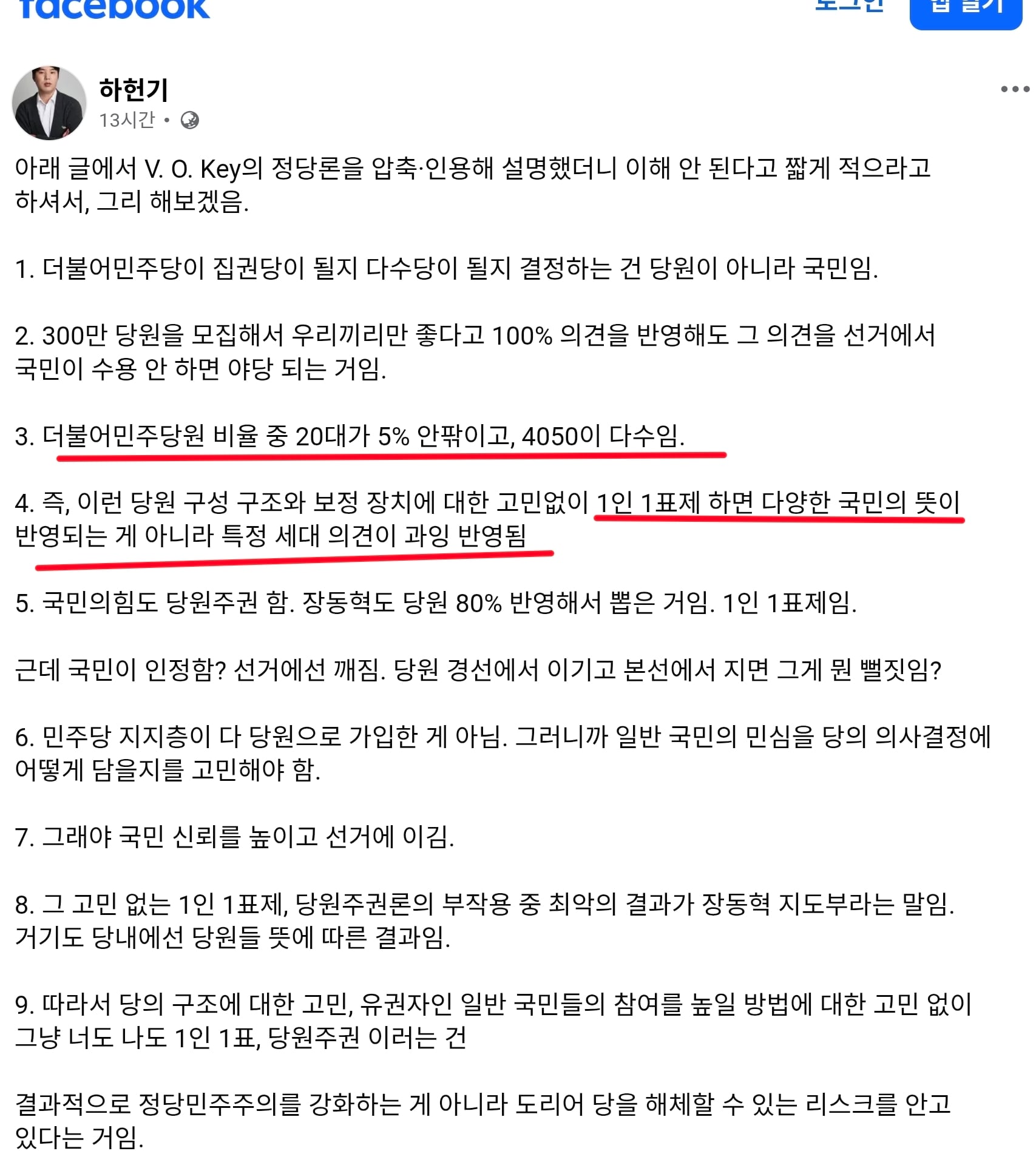 Screenshot_20260614_121736_Chrome.jpg