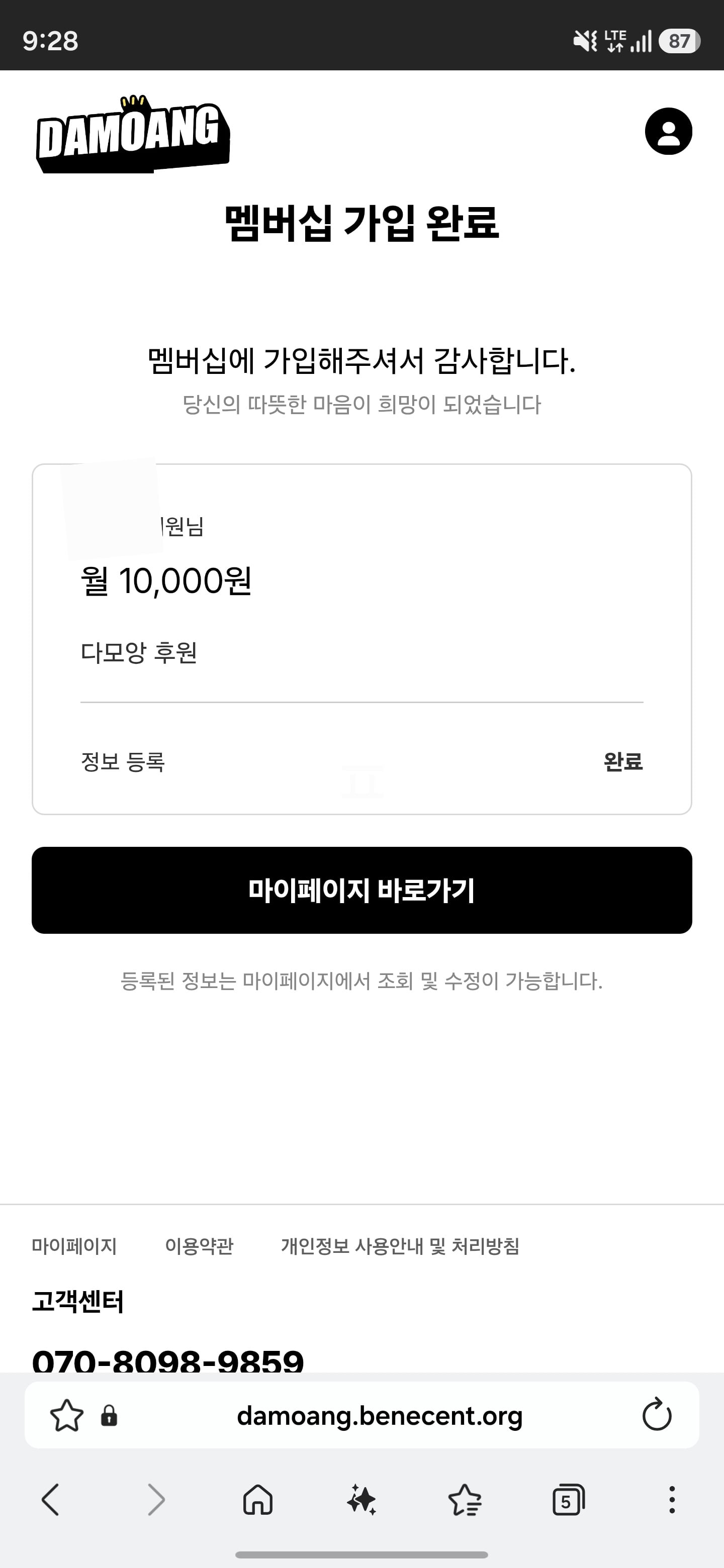 Screenshot_20260624_092858_Samsung Browser.jpg