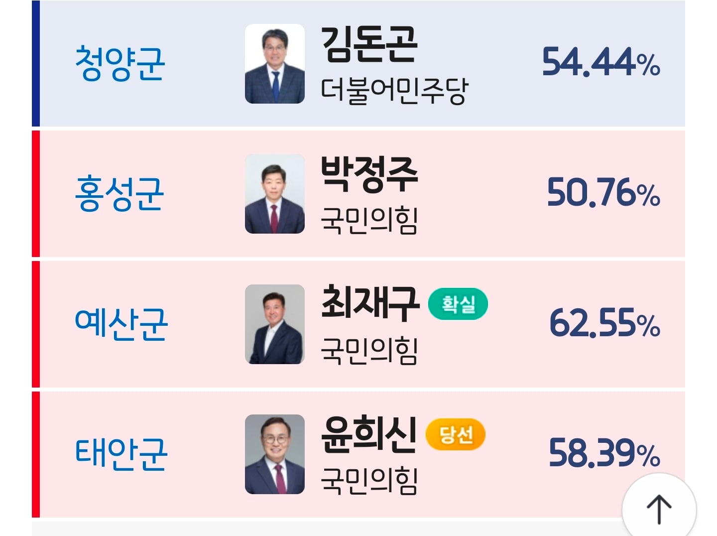 Screenshot_20260604_001002_NAVER.jpg